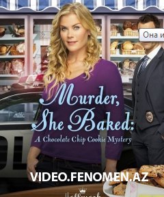 Она испекла убийство: Загадка шоколадного печенья / Murder, She Baked: A Chocolate Chip Cookie Mystery (2015)