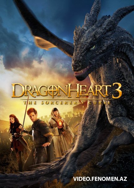 Сердце дракона 3 / Dragonheart 3 (2015)