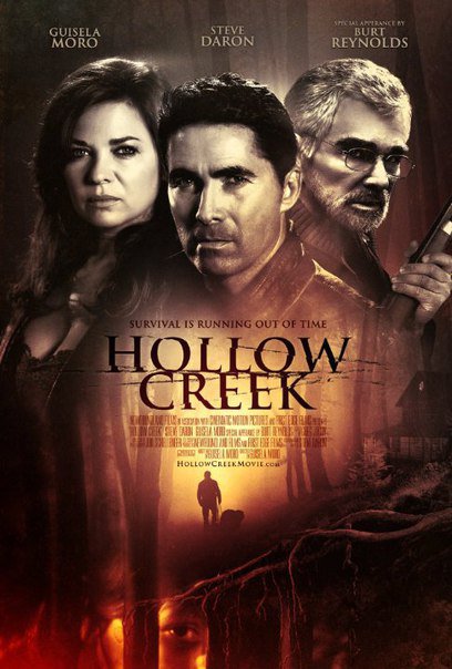 Пустынная бухта / Hollow Creek (2016)