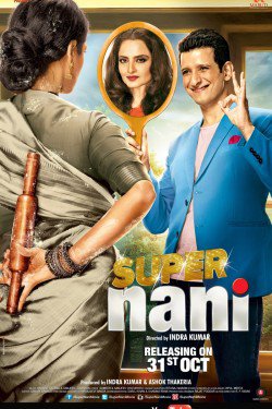 Супер бабушка / Super Nani (2014)