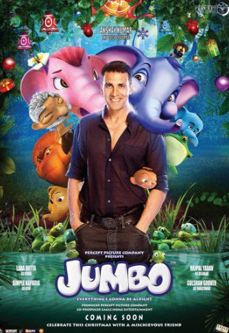 Джамбо / Jumbo (2008)