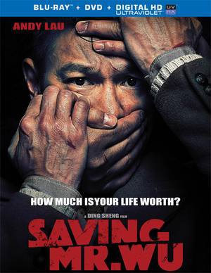  Спасти мистера Ву / Jie jiu Wu xian sheng / Saving Mr. Wu (2015)