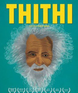 Тити / Thithi (2016)