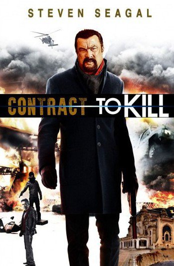 Контракт на убийство / Contract to Kill (2016)