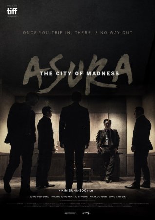 Асура: Безумный город / Asura (2016)